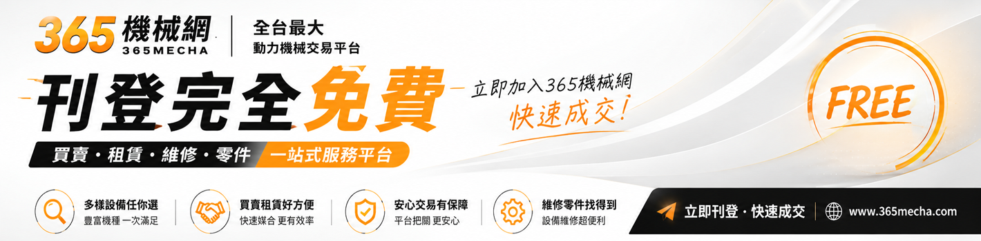 365mecha-home-hero-banner-1420x350-20260809-4