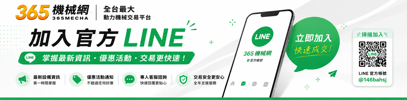 365mecha-home-hero-banner-1420x350-20260809-5