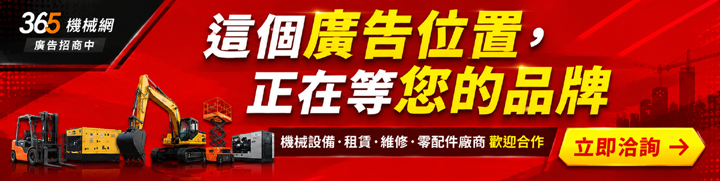 測試廣告－第二家