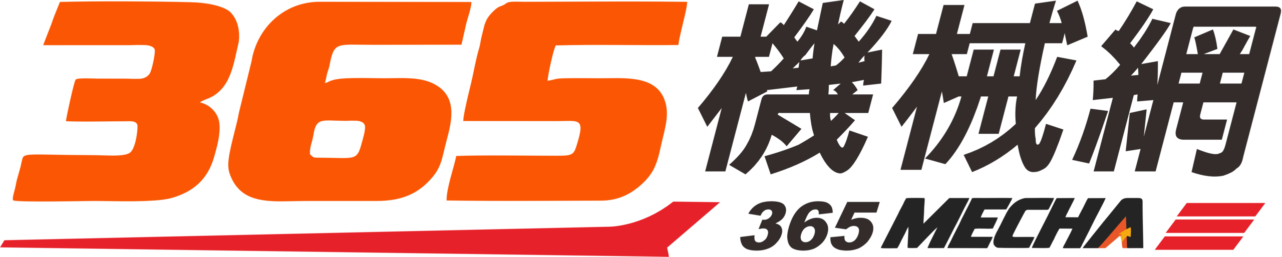 365MECHA｜365機械網